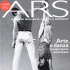 Numero 48, dicembre 2001 | ARS