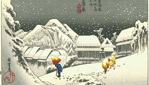 Fino.29.VII.2018 | Hiroshige. Visioni dal Giappone | Scuderie del Quirinale, Roma