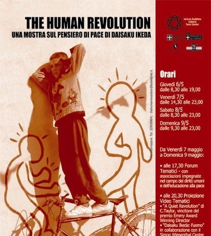 The Human Revolution