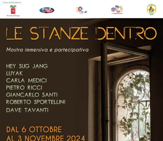 Le Stanze Dentro